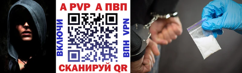 Купить наркотики сайты Туринск APVP АМФЕТАМИН NBOMe Гашиш КОКАИН