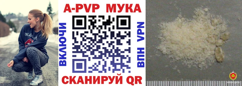 Альфа ПВП Crystall  Туринск 