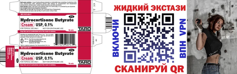ссылка на мегу tor  купить наркотики сайты  Туринск  БУТИРАТ Butirat 