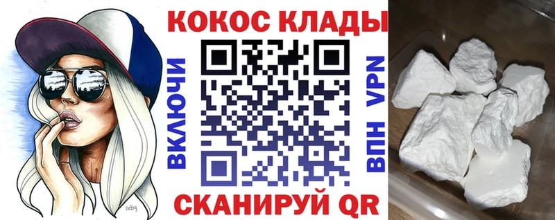 КОКАИН Эквадор наркотики Туринск