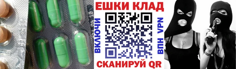Экстази 250 мг  Туринск 