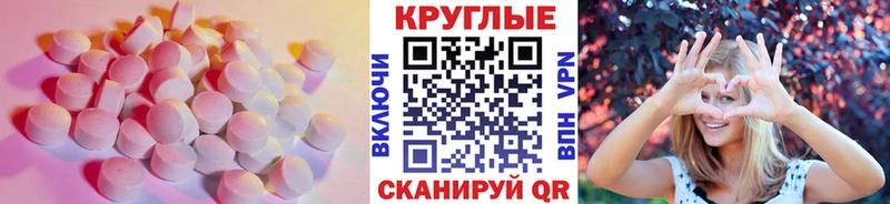 Ecstasy диски Туринск