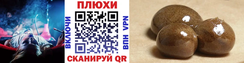 Гашиш хэш  Туринск 