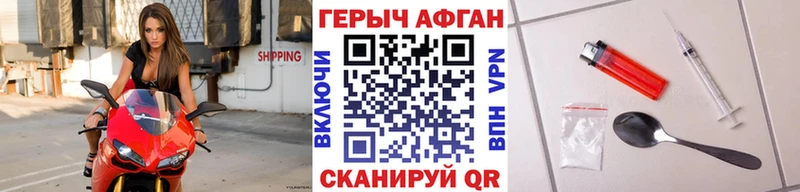 Героин VHQ  маркетплейс какой сайт  Туринск  что такое наркотик 