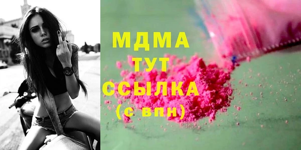 МДПВ Балахна