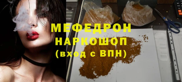 мескалин Баксан