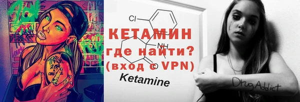 мефедрон мука Балабаново