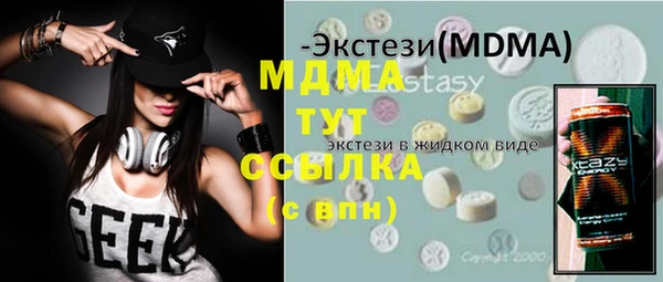мефедрон мука Балабаново