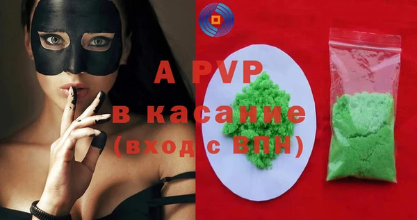МДПВ Балахна