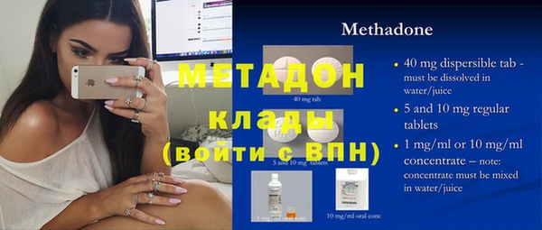 мефедрон мука Балабаново