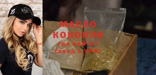 мефедрон мука Балабаново