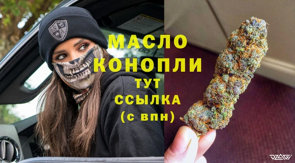 мефедрон мука Балабаново