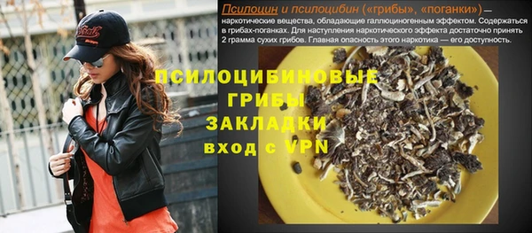 мефедрон мука Балабаново