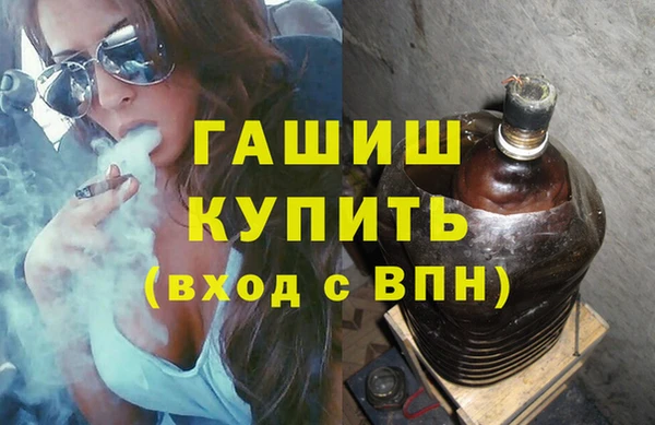 мефедрон мука Балабаново