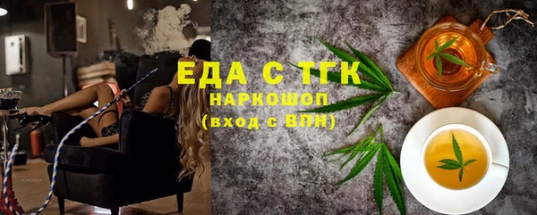 мефедрон мука Балабаново