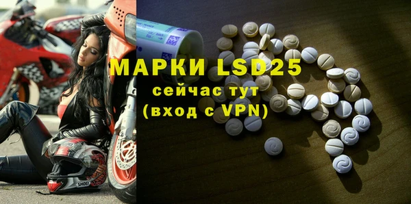 мефедрон мука Балабаново