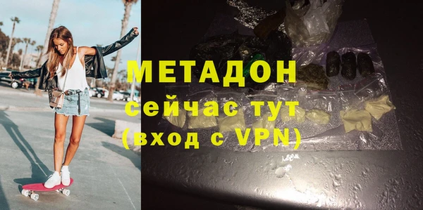 МДПВ Балахна