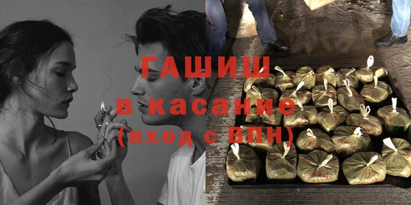 мефедрон мука Балабаново