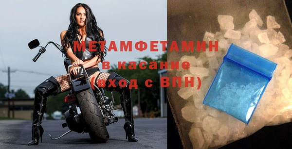 мефедрон мука Балабаново