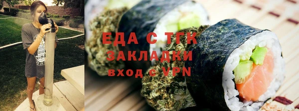 мефедрон мука Балабаново