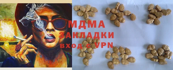 МДПВ Балахна