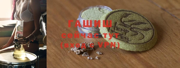 мефедрон мука Балабаново