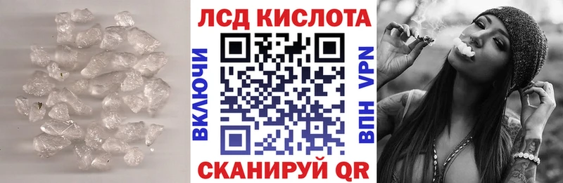 ЛСД экстази кислота  omg зеркало  Туринск 