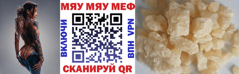 нарко площадка наркотические препараты  Туринск  Меф mephedrone  ОМГ ОМГ зеркало 