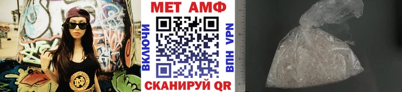 Первитин винт  купить закладку  Туринск 