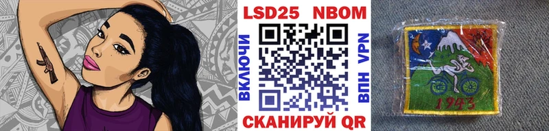Наркотические марки 1500мкг блэк спрут как зайти Туринск