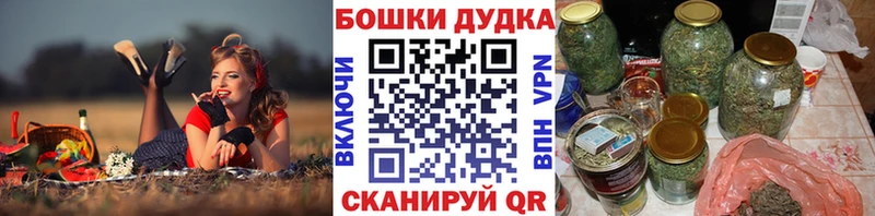 Каннабис Bruce Banner  Туринск 